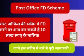 Post Office FD Scheme