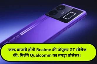 Realme GT 6T