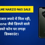 Realme Narzo N65 Sale