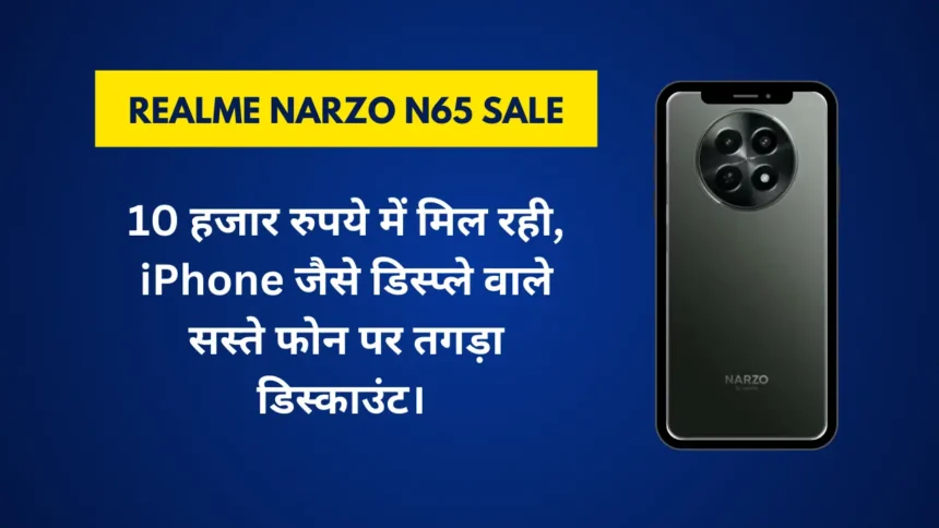 Realme Narzo N65 Sale