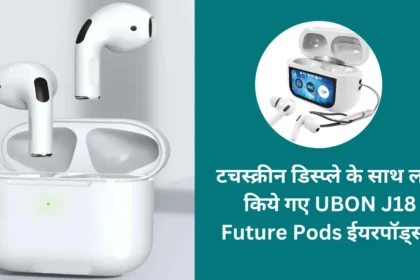 UBON J18 Future Pods