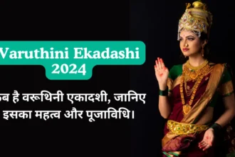 Varuthini Ekadashi 2024