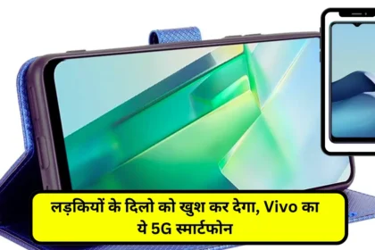 Vivo T2x 5G