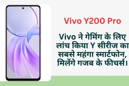 Vivo Y200 Pro