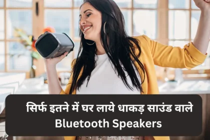 Wireless Bluetooth Speakers