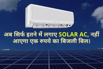 Solar AC