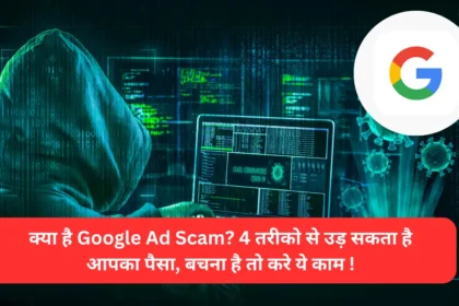 Google Ad Scam