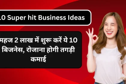 10 Super hit Business Ideas