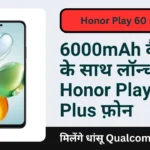 Honor Play 60 Plus