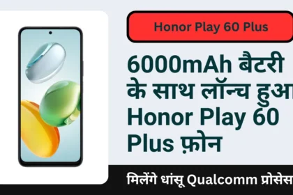 Honor Play 60 Plus