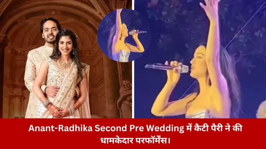 Anant-Radhika Second Pre Wedding