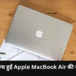 Apple MacBook Update