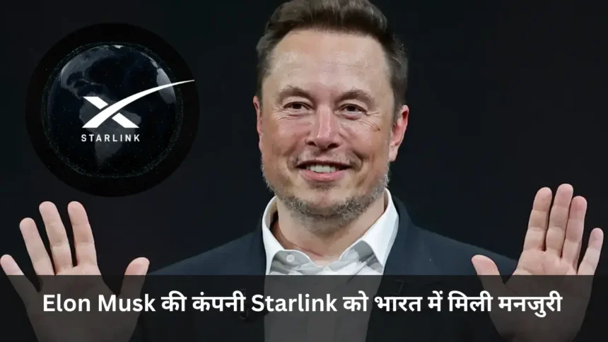 Elon Musk Starlink Internet