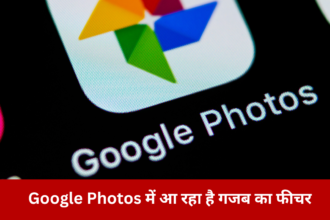 Google Photos Update