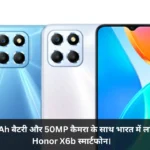Honor X6b 4G