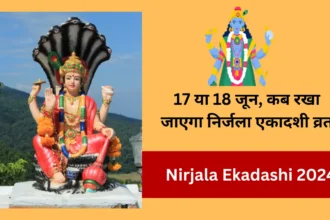 Nirjala Ekadashi 2024