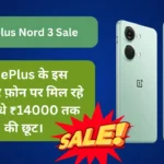 Oneplus Nord 3 Sale