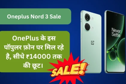 Oneplus Nord 3 Sale