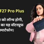 Oppo F27 Pro Plus