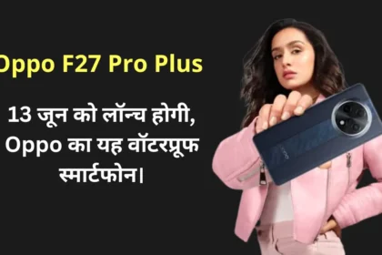Oppo F27 Pro Plus