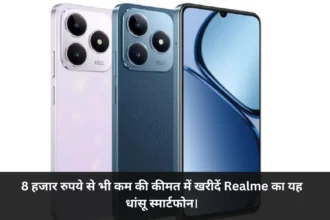 Realme Narzo N63