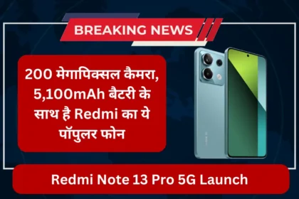 Redmi Note 13 Pro 5G Launch