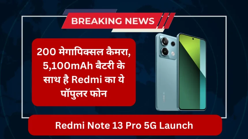 Redmi Note 13 Pro 5G Launch