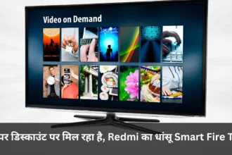 Redmi Smart Fire TV