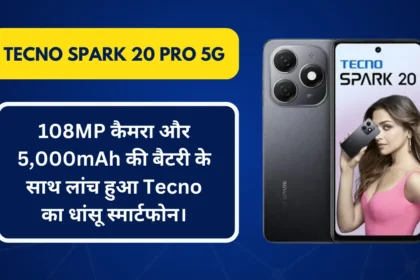 Tecno Spark 20 Pro 5G