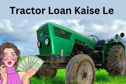 Tractor Loan Kaise Le