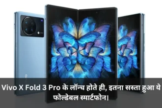 Vivo X Fold 3 Pro