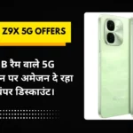 iQOO Z9x 5G Offers