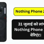 Nothing Phone 2a Plus