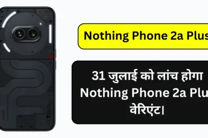 Nothing Phone 2a Plus