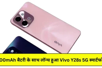 Vivo Y28s 5G