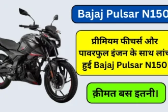 Bajaj Pulsar N150