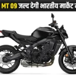 Yamaha MT 09 superbike launch in India