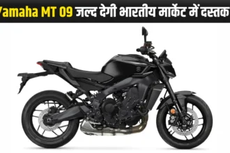 Yamaha MT 09 superbike launch in India