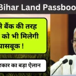 Bihar Land Passbook