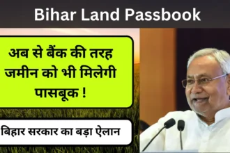 Bihar Land Passbook