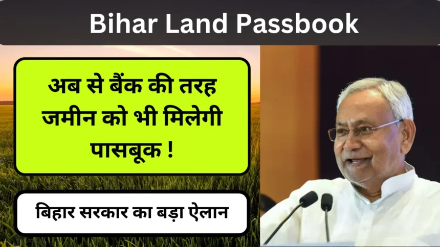 Bihar Land Passbook