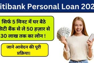 Citibank Personal Loan