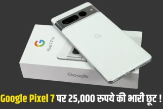 Google Pixel 7 Offer