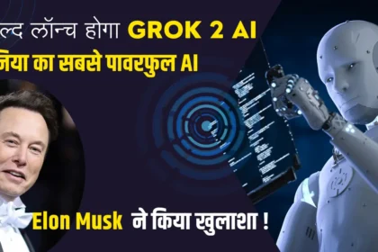 Grok 2 AI