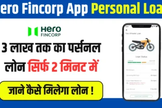 Hero Fincorp App Personal Loan