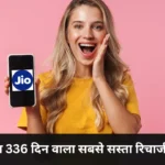 Jio Annual Plan