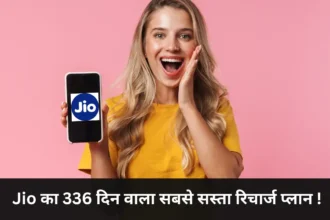 Jio Annual Plan