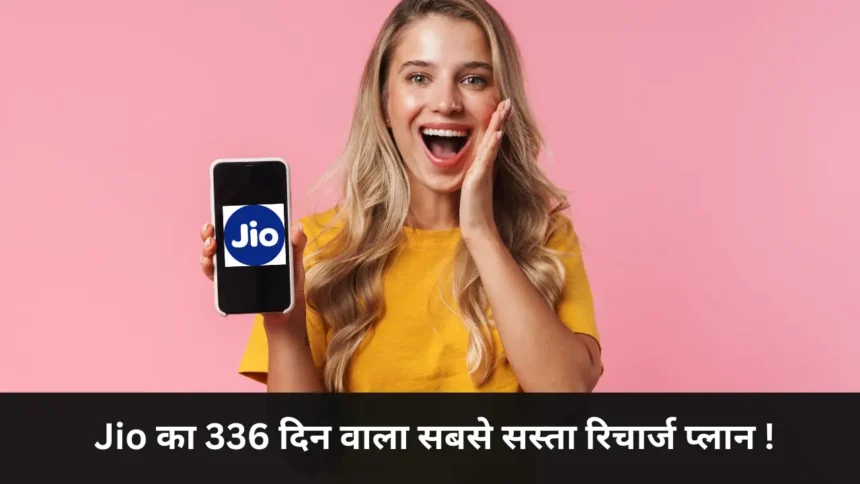 Jio Annual Plan