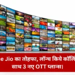 Jio OTT Plan