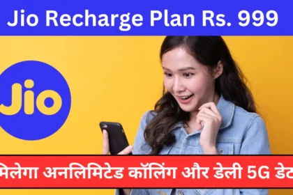 Jio Recharge Plan Rs. 999